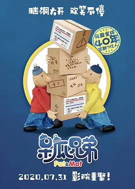 妻子的性招待